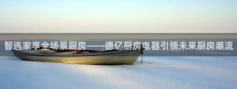 摩登3天7O667