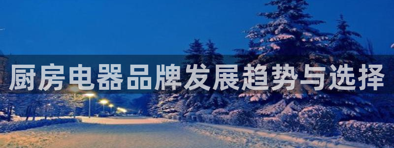 摩登7夜判官333OO
