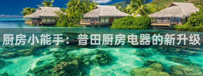 摩登7风3299O7