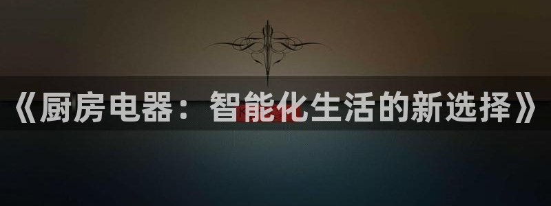 摩登6上7O667