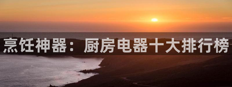 摩登招商虍金手指排名7