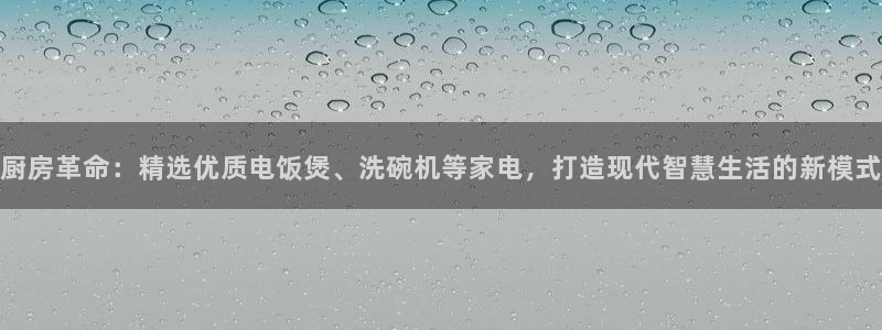 摩登招商丨金手指科捷7