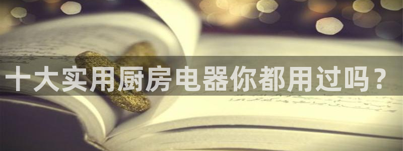 摩登7左3299O7