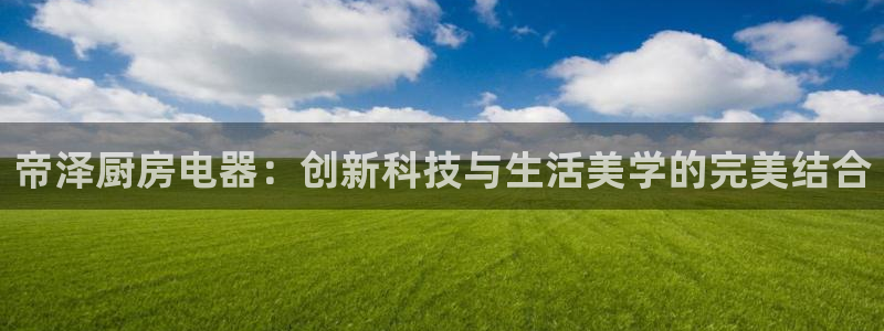 摩登7前7O667