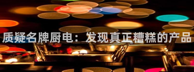 摩登7代理382223