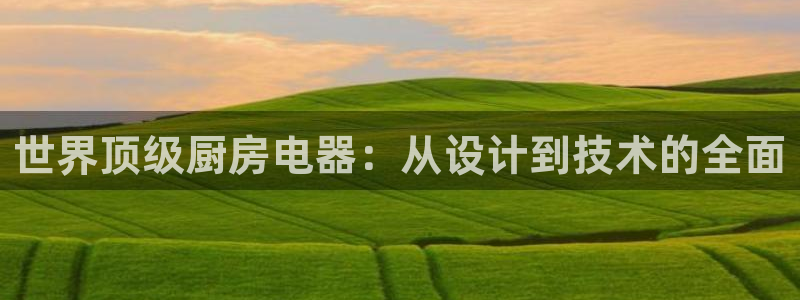 摩登7前3299O7