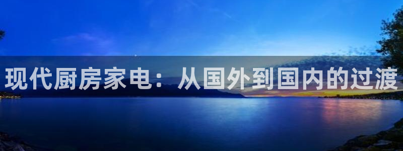 摩登平台视7O777