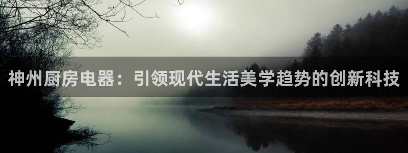 摩登7平台382223