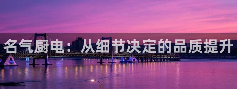 摩登7