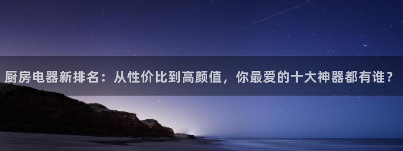 摩登7来宾