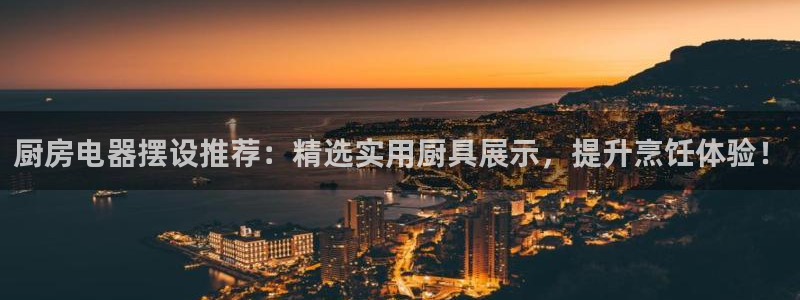 摩登5周7O667