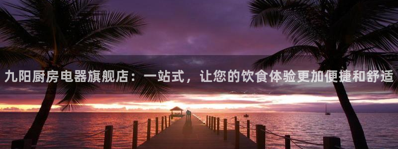 摩登7彩票平台登陆总代