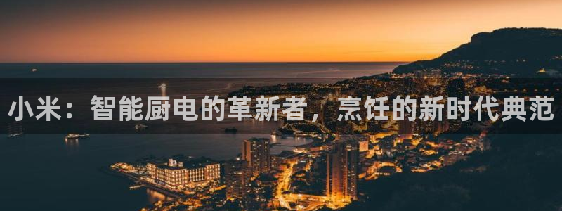 摩登7左