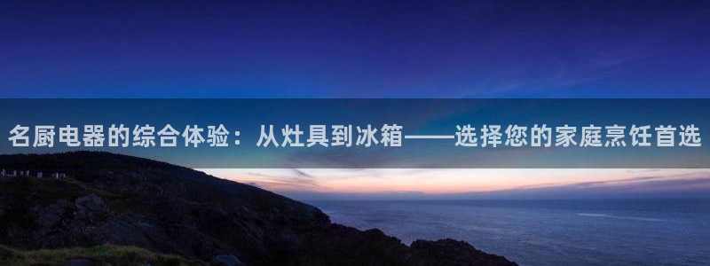 摩登3右7O667