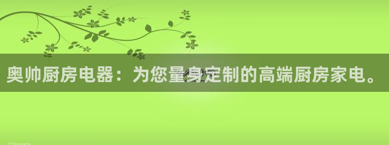 摩登7怎么联系客服