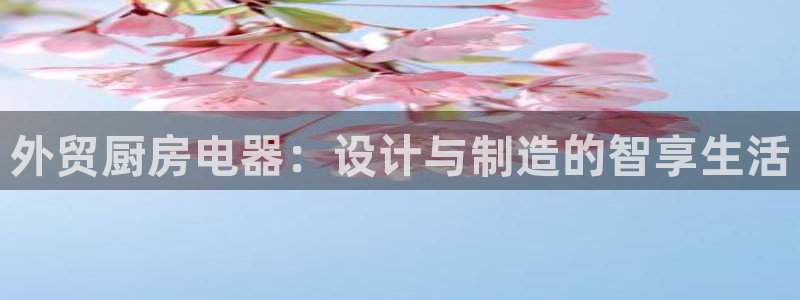 摩登招商臼金手指专业7