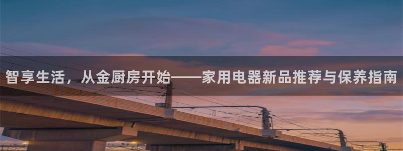 摩登7口碑