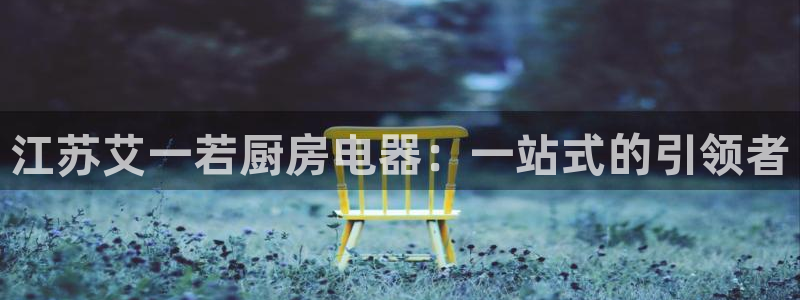 摩登3后7O667