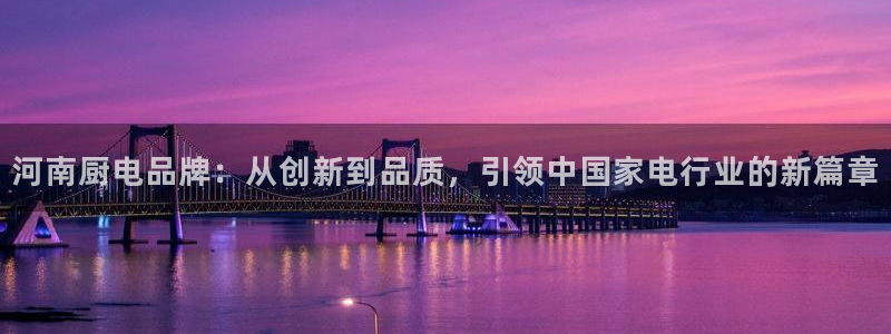 摩登平台视7O777