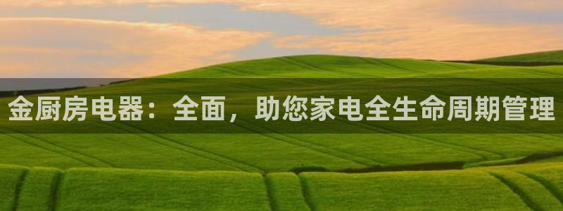 摩登7左3299O7