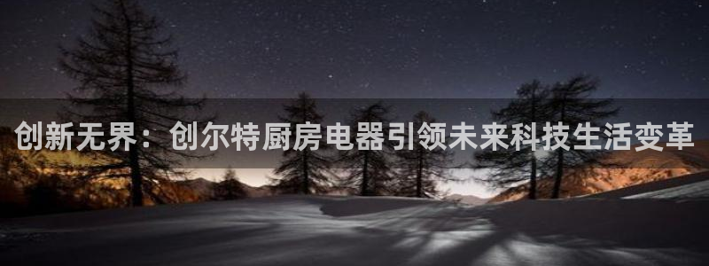 摩登7平台382223
