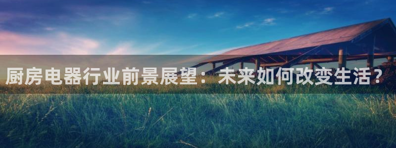 摩登招商丨金手指科捷7