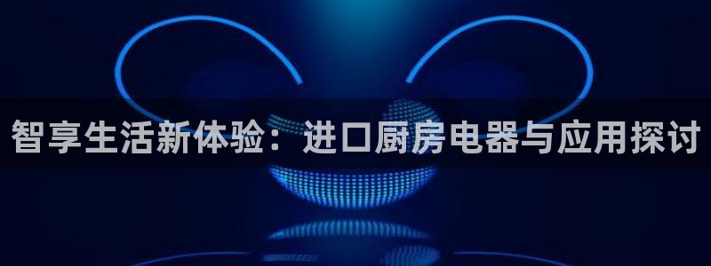 摩登平台标7O777